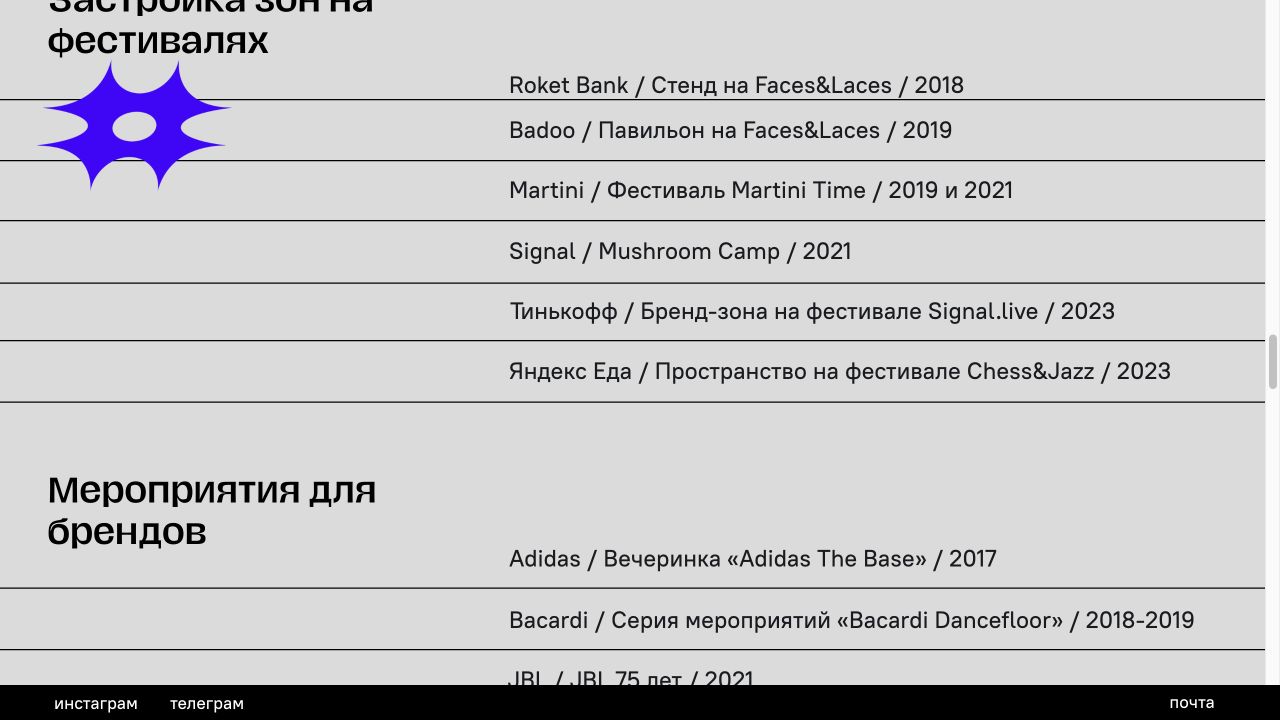 Проекты FAVN Decor